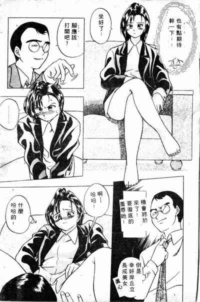 第9頁圖