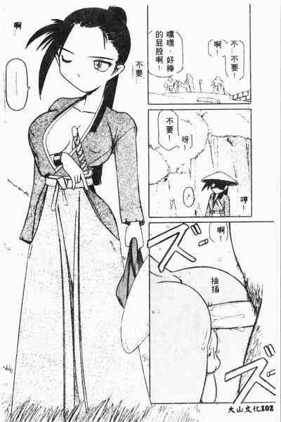 第101頁圖