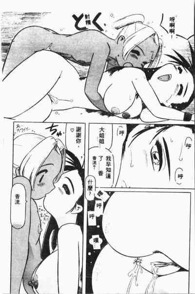 第113頁圖
