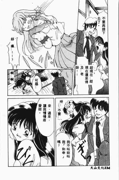 第133頁圖