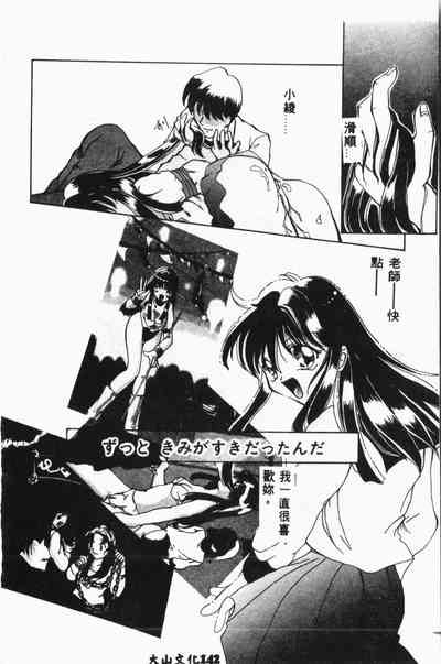 第141頁圖