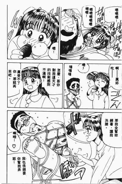 第149頁圖