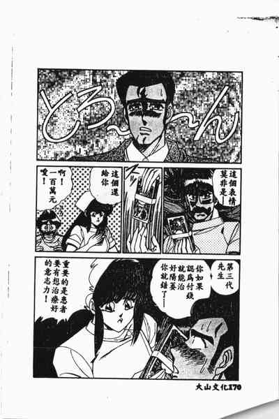 第169頁圖