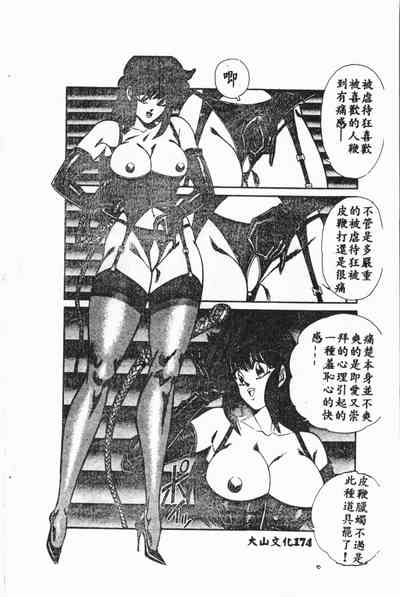 第173頁圖
