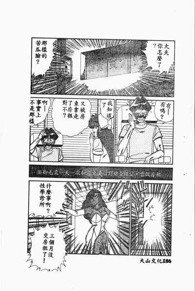 第185頁圖