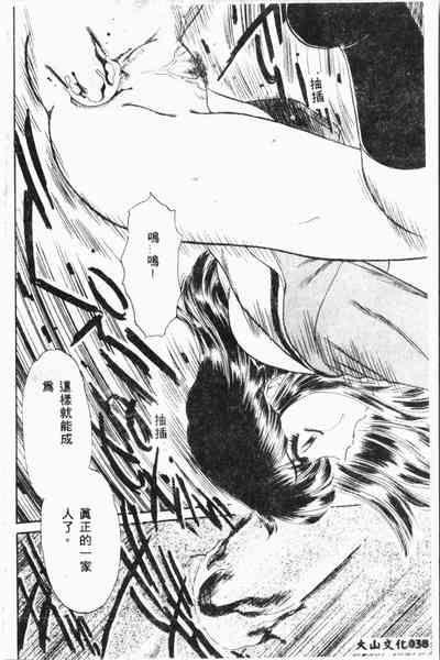 第37頁圖