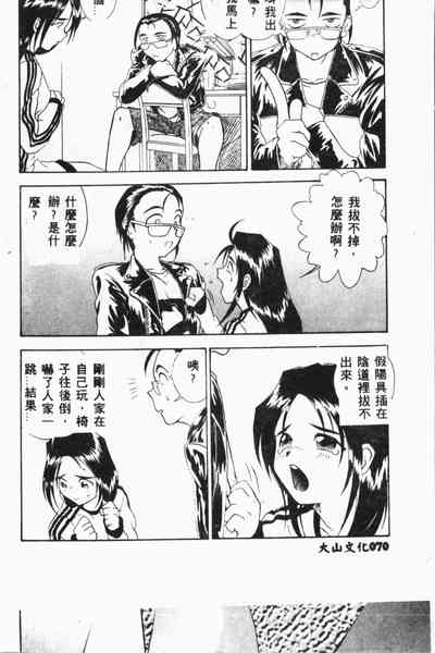 第69頁圖
