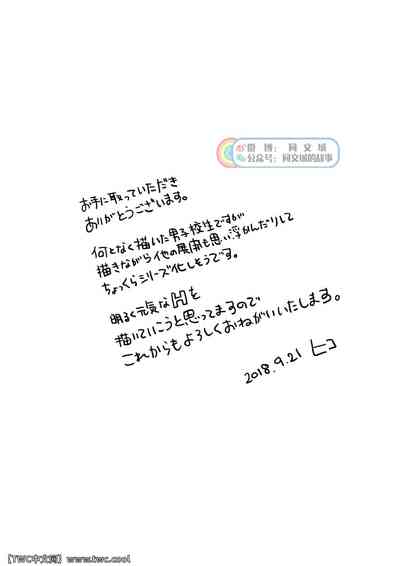 第33页图