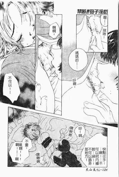 第125頁圖