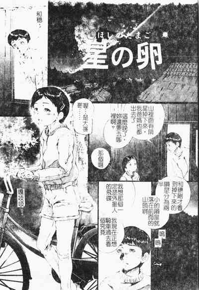 第149頁圖