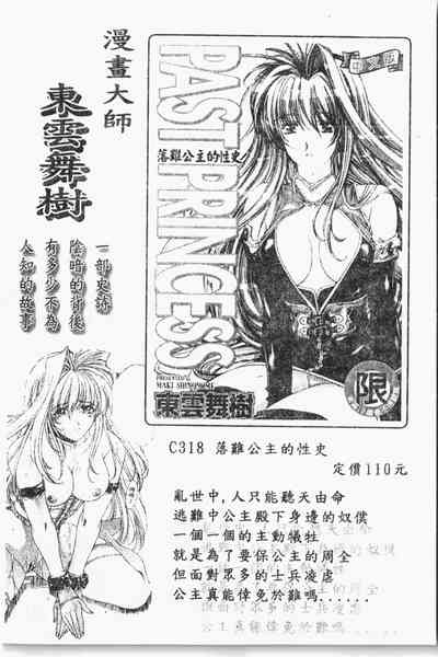 第181頁圖
