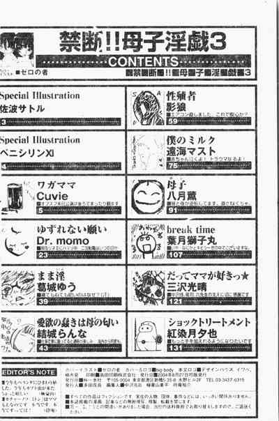 第193頁圖