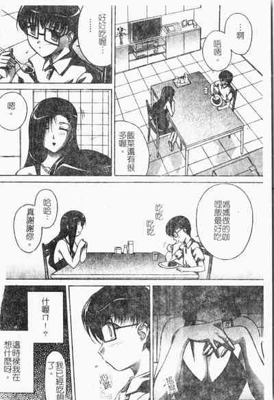 第29頁圖