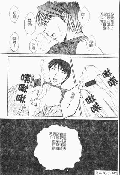 第49頁圖