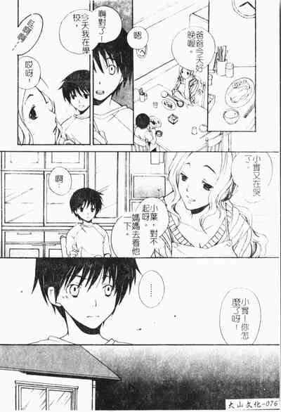 第77頁圖