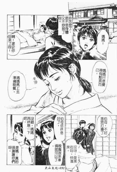 第93頁圖