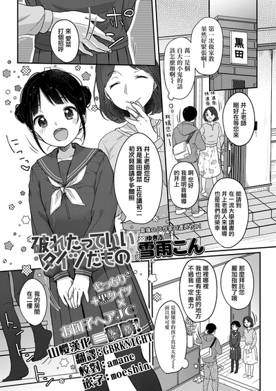 第1頁圖