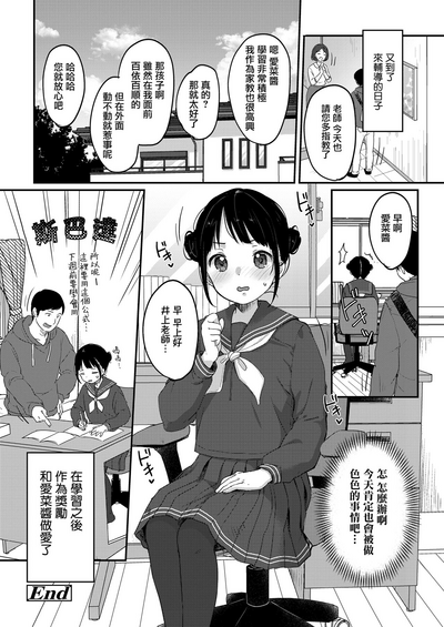 第25頁圖