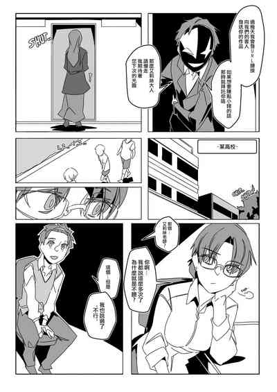 第9頁圖