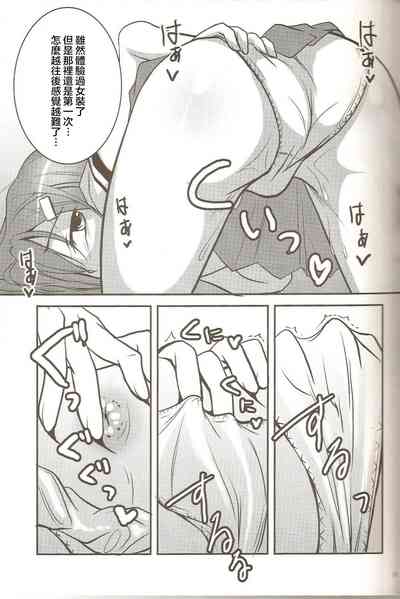 第13頁圖
