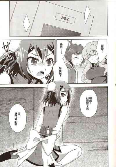 第5頁圖