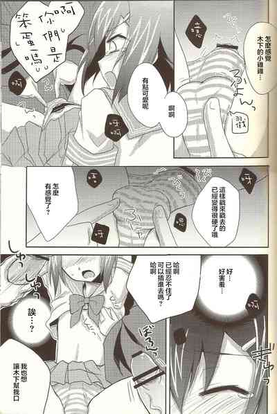 第9頁圖