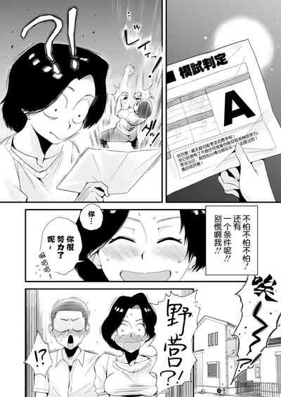 第25页图