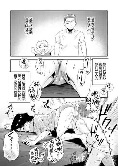 第9页图