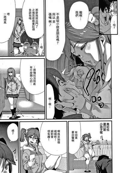 第5頁圖
