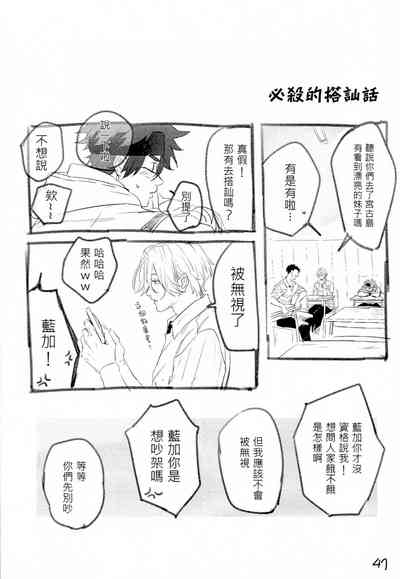第49頁圖