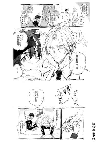 第5頁圖