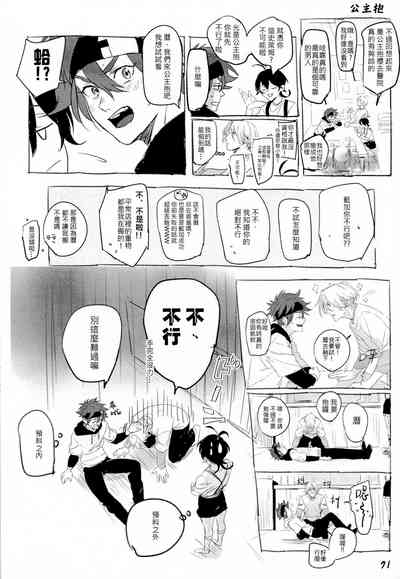 第73頁圖
