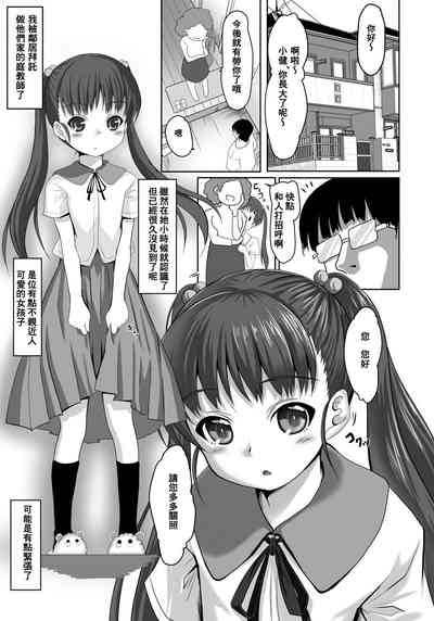 第5頁圖
