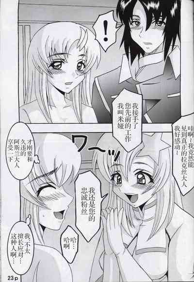 第25頁圖