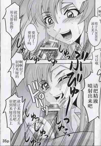 第37頁圖
