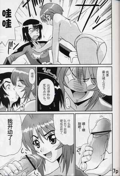 第9頁圖
