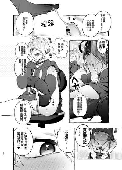 第13页图