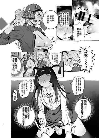 第17页图
