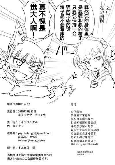 第25页图
