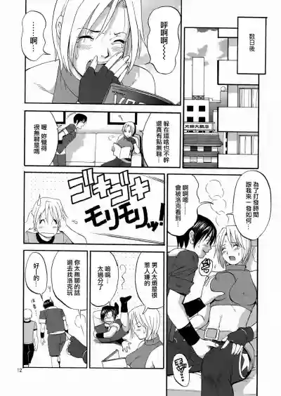 第13頁圖
