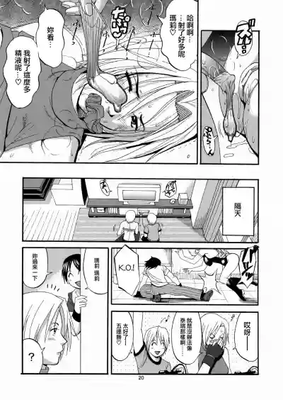 第21頁圖
