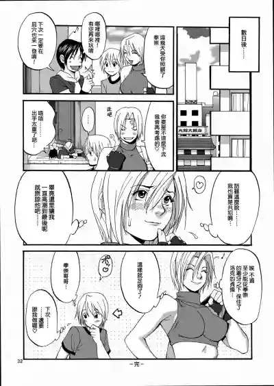 第33頁圖