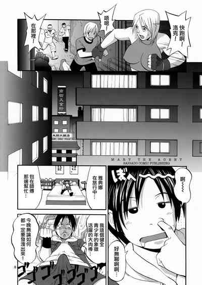 第9頁圖