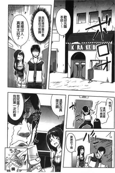 第161頁圖