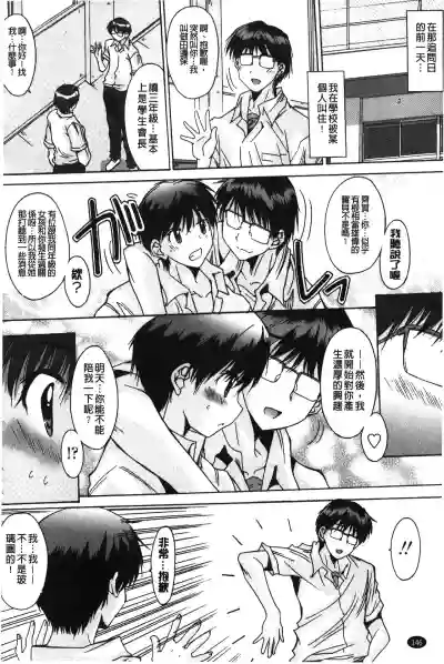 第149页图