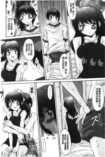 第89页图