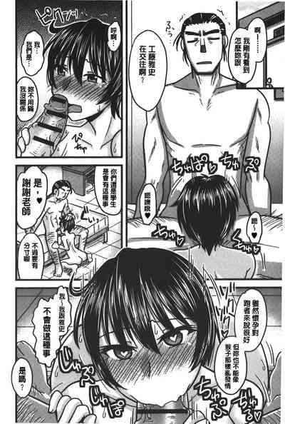 第197頁圖