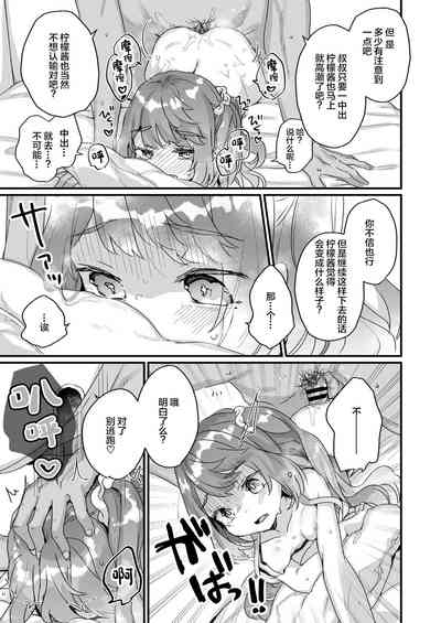 第29頁圖