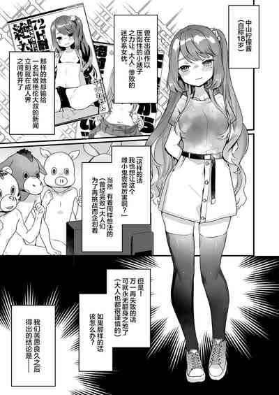 第5頁圖