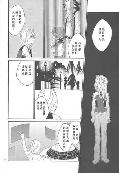 第25页图